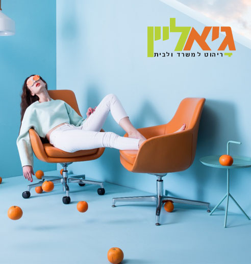 גיא ליין - כרטיס