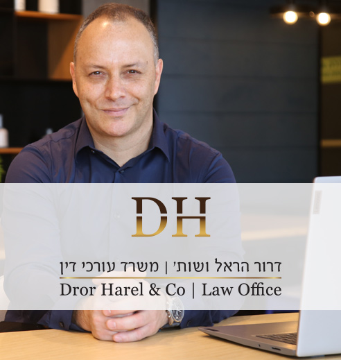 דרור הראל, עורך דין - מאי קונטנט