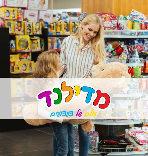 מדינלנד